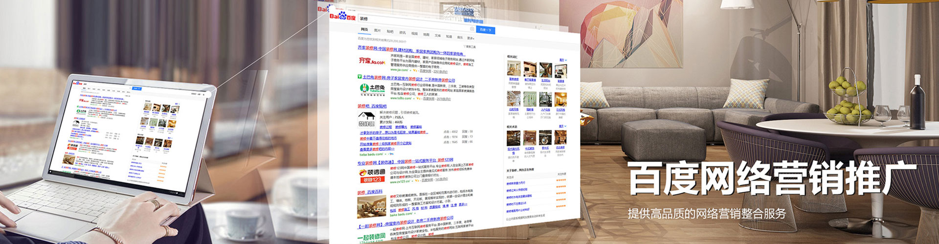 定边信息流优化